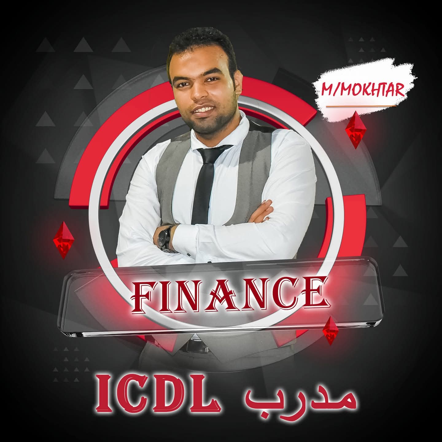 م. مختار